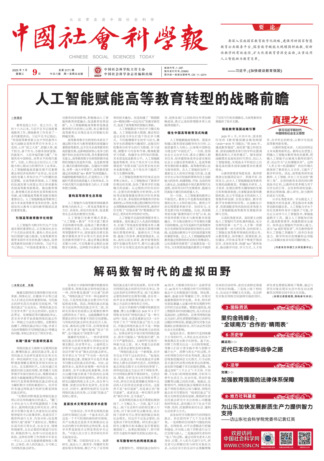 文章圖片