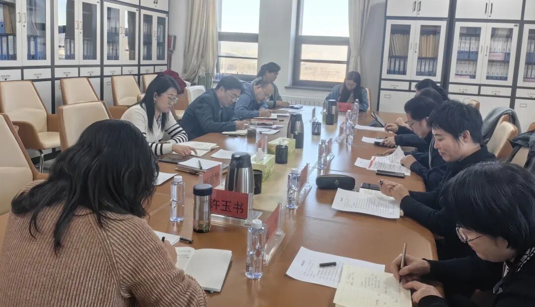 市社科联（市社科院）召开学习贯彻党的二十届四中全会精神研讨会