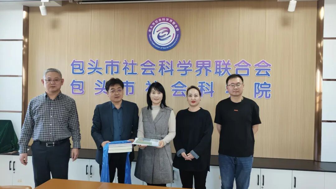 阿拉善盟社科联一行到我联（院）座谈调研